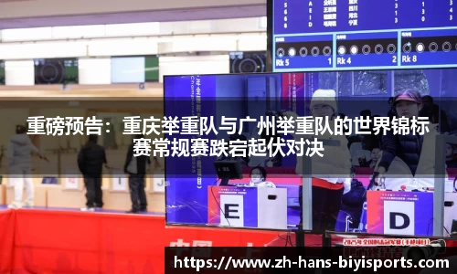 必一运动登录入口