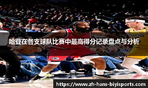 必一运动